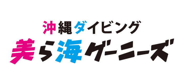 ����_�C�r���O ����C�O�[�j�[�Y