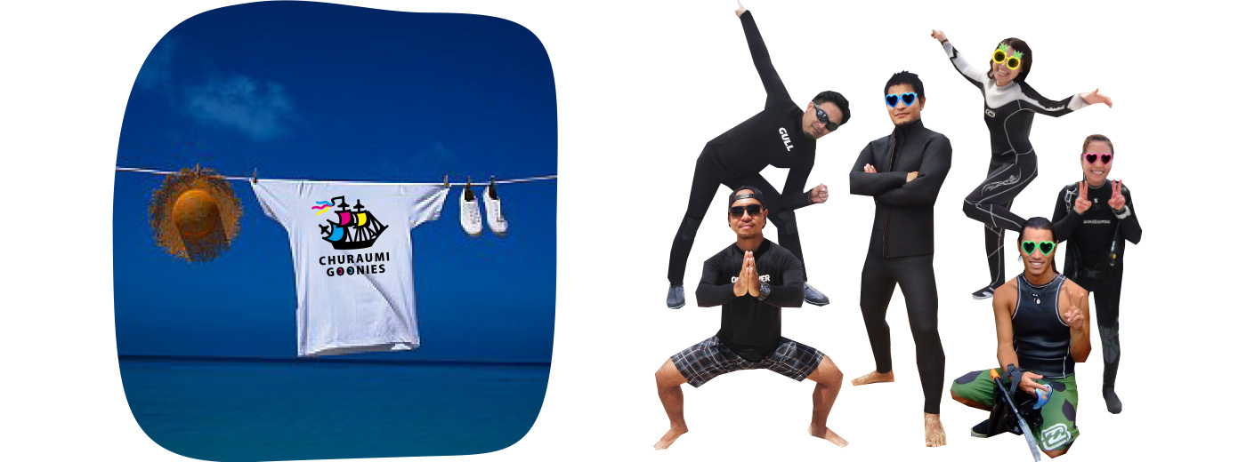 ����_�C�r���O ����C�O�[�j�[�Y